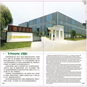 Zhejiang Defu Machinery akciová společnost, LTD